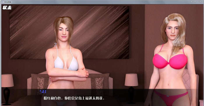 图片[2]-【SLG/汉化/动态】文化冲击(困惑) V2.5 精修汉化版+CG【PC+安卓/5.4G/12月更新】-11