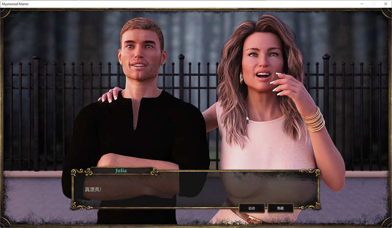 图片[2]-【欧美经营SLG/中文】幽灵庄园 Mystwood Manor v0.7.0.9 官方中文版 [$40赞助作弊版]【1.1G】-11