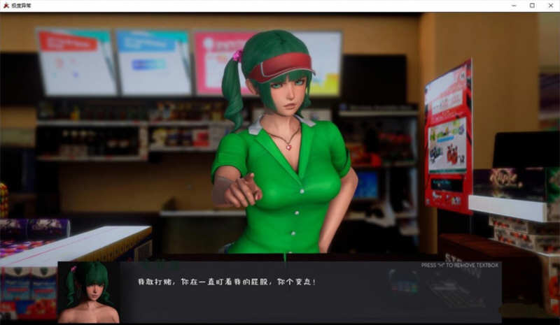 图片[5]-【沙盒解谜/汉化/HS2引擎动态】极度异常 V0.4.3 汉化版【更新/PC+安卓/2.5G】-11