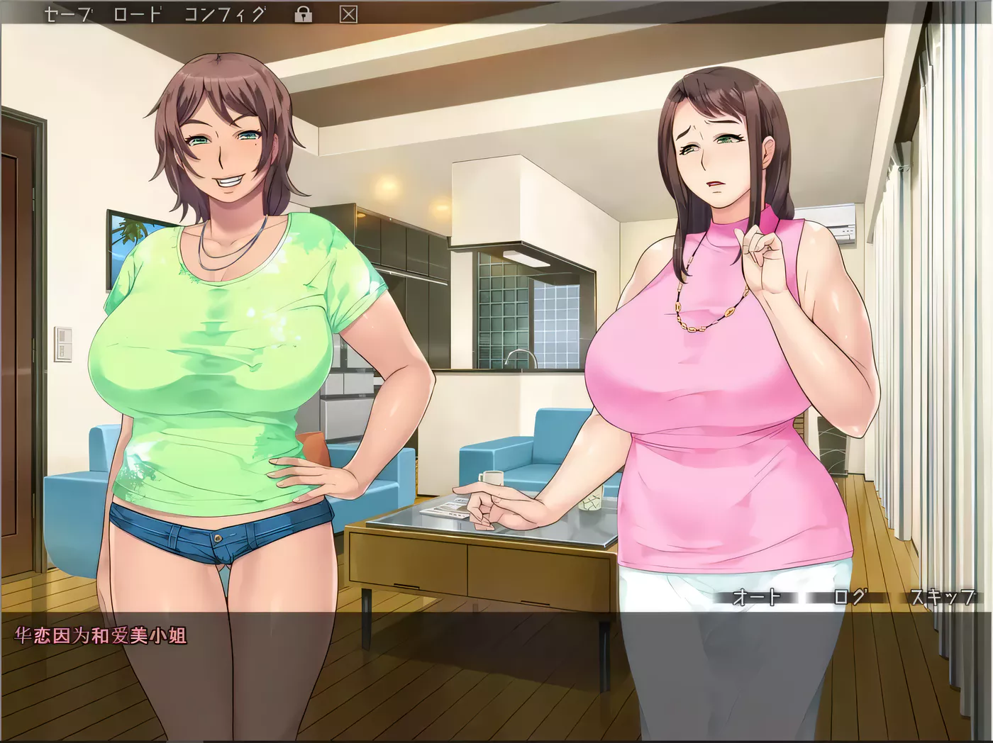 图片[2]-【母系ADV拔作/汉化】 催眠药水 PC+安卓汉化完结版+存档+CG包 【1.2G/全CV】-11