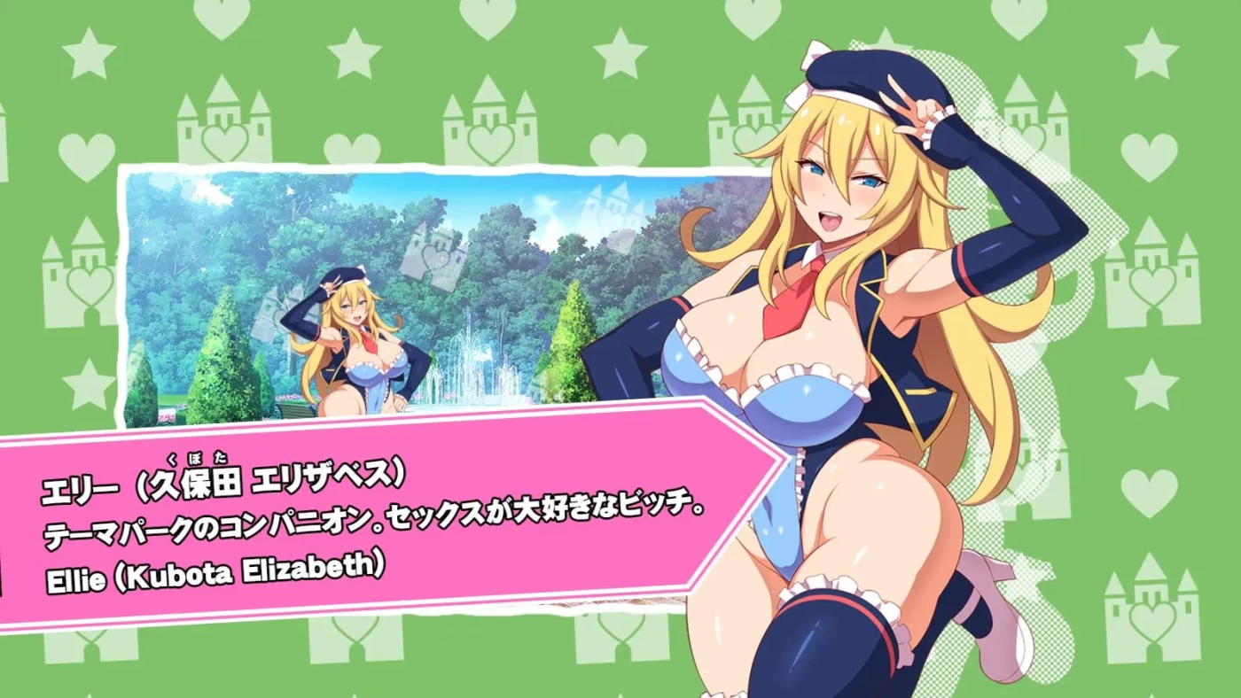 图片[3]-c284 欢迎来到社保爱之岛【安卓+PC】汉化版+作弊全回想-11