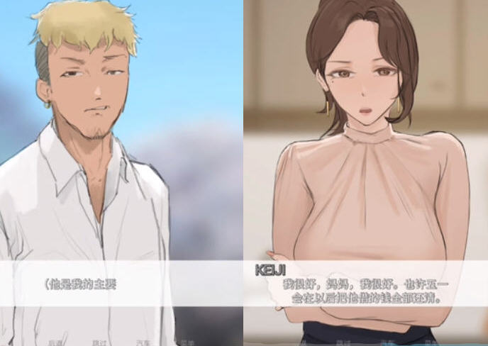 图片[2]-c203 四季(Four Seasons) Ver0.5 精翻汉化版【安卓+PC】SLG游戏&更新-11