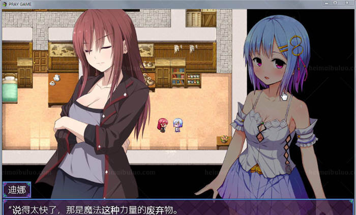 图片[6]-【RPG/汉化/动态】祈祷游戏PrayGame α版v9.00最终汉化作弊版【新汉化/战斗H/1.6G】-11