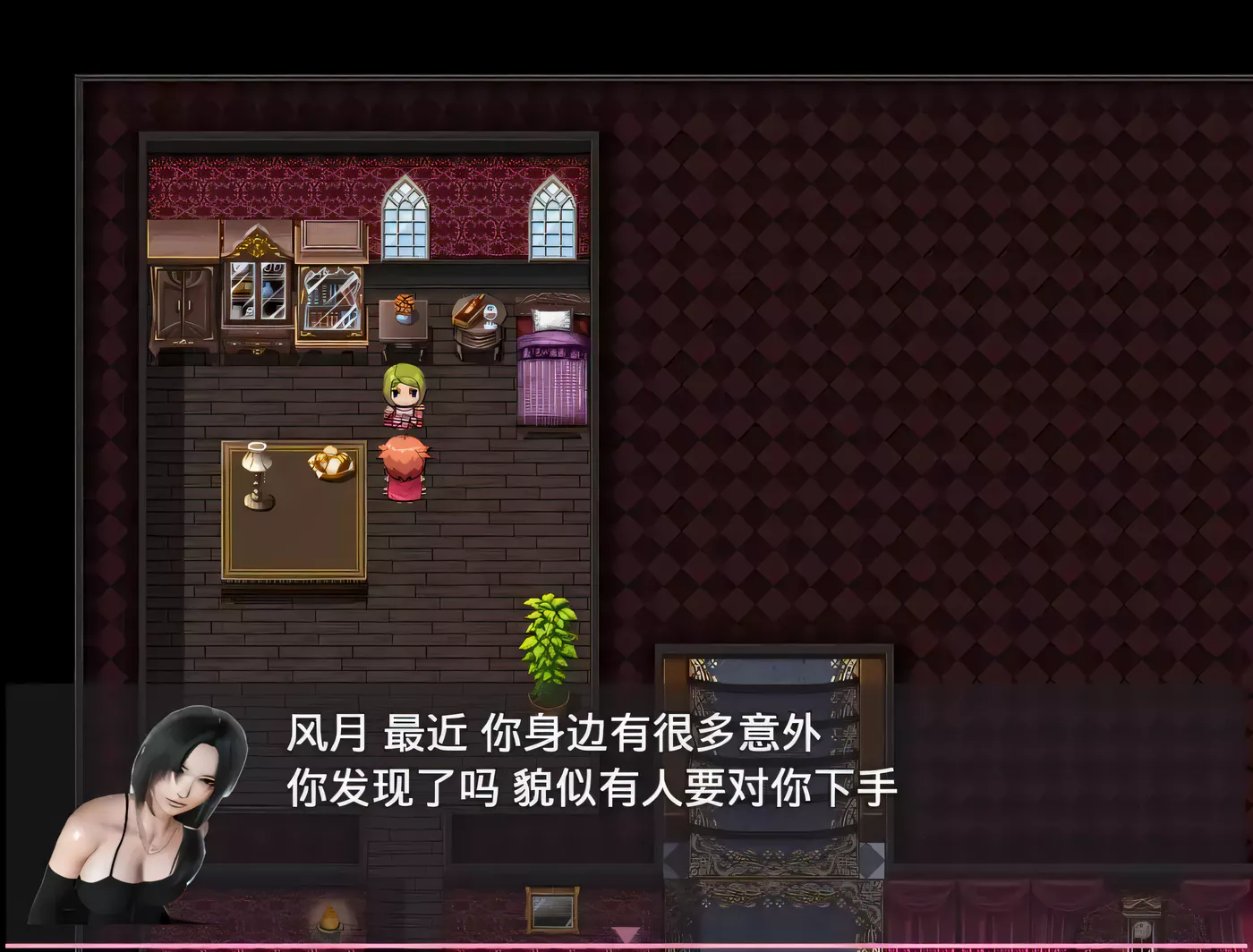 图片[3]-【国产RPG/中文/动态CG】幻想之驯化 V1.5.0 中文版【 PC+安卓/1G】-11