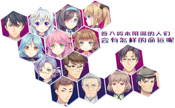 图片[2]-【国产SLG/卡牌】筑盛计划 Victory Project V1.15官方中文步兵版 【8G/中文CV】-11