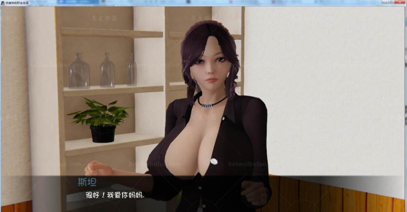 图片[3]-c56   恢复她的职业生涯 V0.26【安卓+PC】润色汉化版-11