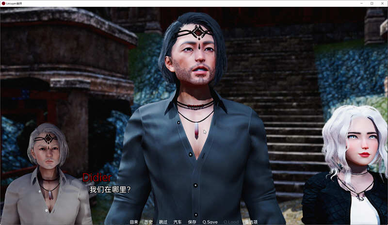 图片[5]-【国风SLG/双端/动态】崇拜 0.13 机翻汉化版【PC+安卓/新汉化】-11