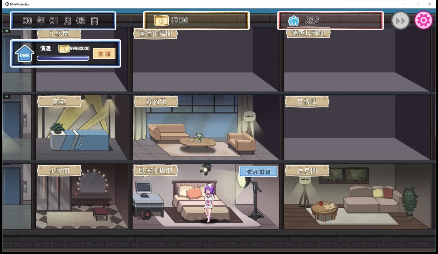 图片[3]-c69 我的艾薇摄影工作室V1.7 官方正式版-11