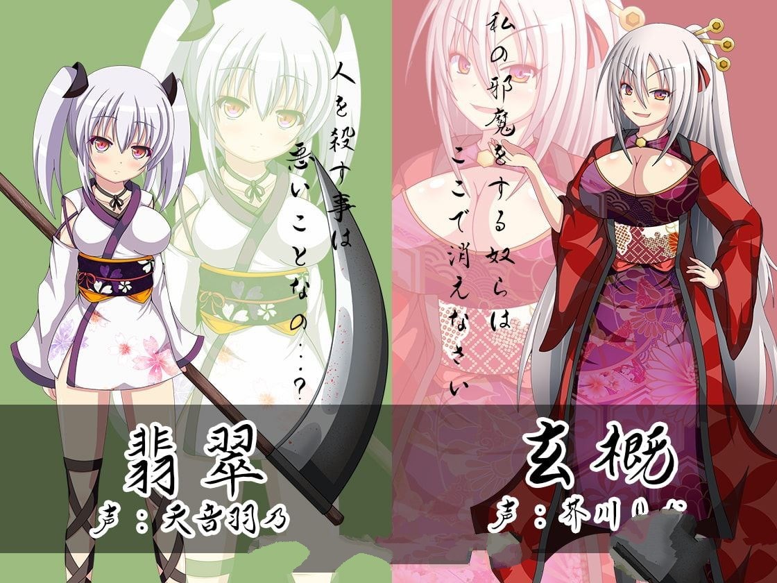 图片[4]-【和风RPG/汉化/动态CG】火众之忍~火众の忍 完整精翻汉化版【1.3G/新作】-11