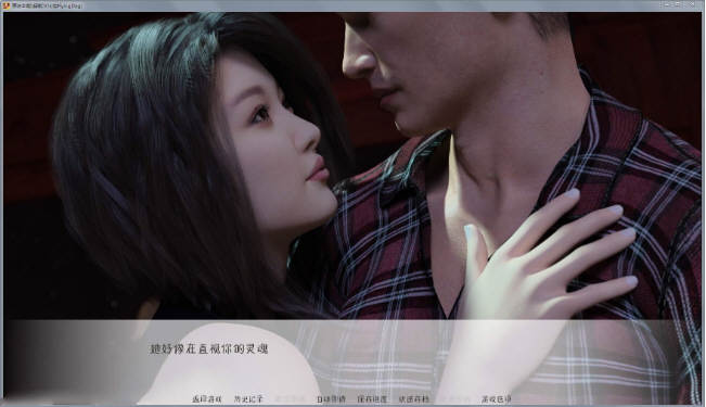 图片[2]-【欧美SLG/汉化/动态】Primal Instinct 原始本能-V0.7 PC+安卓精翻汉化版+全CG【FM/3.3G/百度】-11