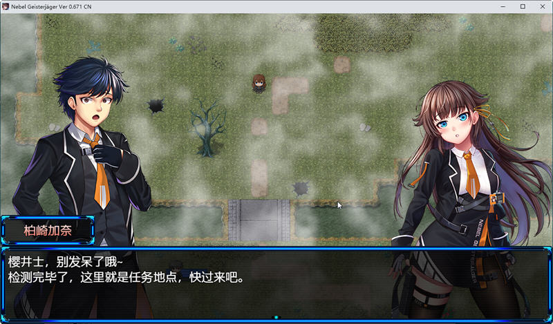 图片[5]-c250除灵猎人：第零羔羊 V1.025 官中正式步兵版+全结局存档+全CG包-11