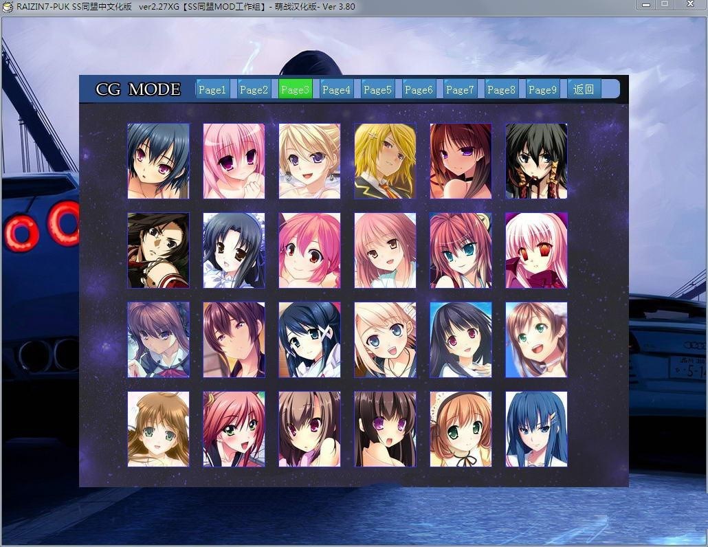 图片[2]-【大型战斗SLG/汉化】NTR宇宙大战  萌战汉化 Ver3.80 RAIZIN7魔改版[综漫]【2.3G】-11