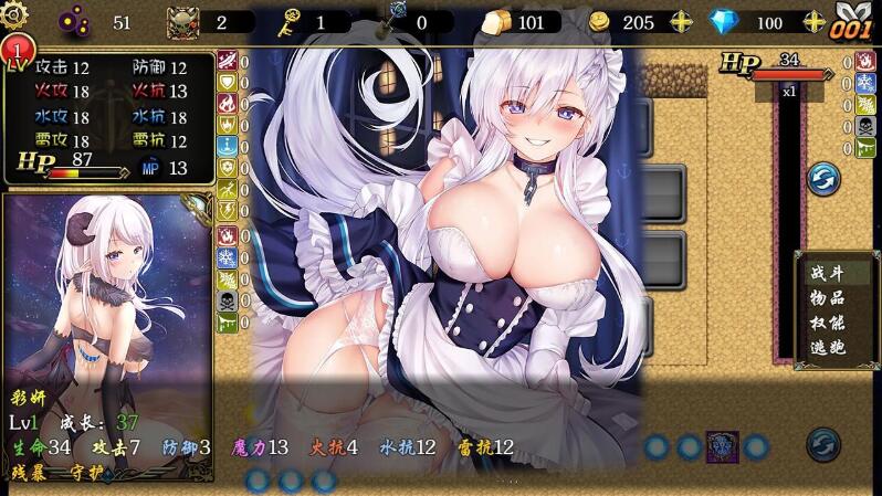 图片[4]-【国产SLG/中文/绅士爬塔/全CV】魔王契约 Ver2.3 中文版+CG包【1.8G/更新】-11