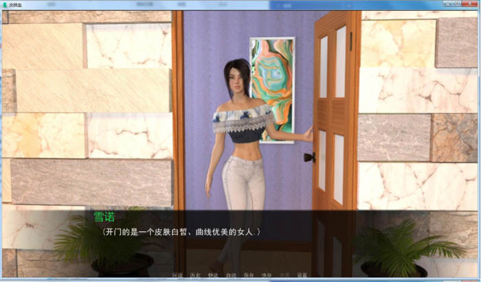 图片[5]-【欧美SLG/汉化】交换生 V0.50a Exchange Student 精翻汉化+全CG 【PC+安卓/更新/1.8G】度盘链接-11