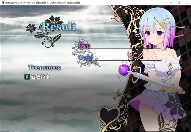 图片[3]-【超爆RPG/汉化/全CV】祈祷游戏-Pray Game V2.11 GORPG精翻汉化版+全存档【更新/2G】-11