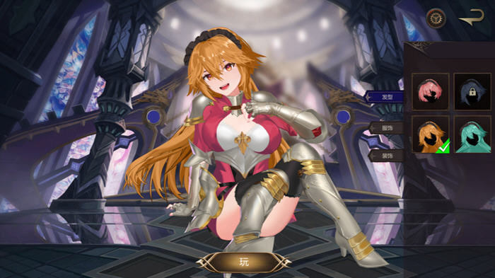 图片[5]-c235 英灵殿：女武神觉醒 Steam 官方中文步兵版 三消益智类游戏-11