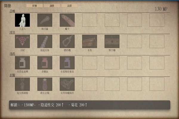 图片[2]-【SLG/中文/全动态】银狱的圣奴隶 Ver1.03+DLC[脱出]官方中文版【更新/全CV】【1.6G】-11
