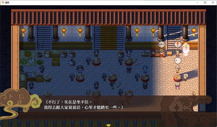 图片[3]-c186 婚闹~Wedding Hazing【安卓joi+PC】官方中文版+全回想-11