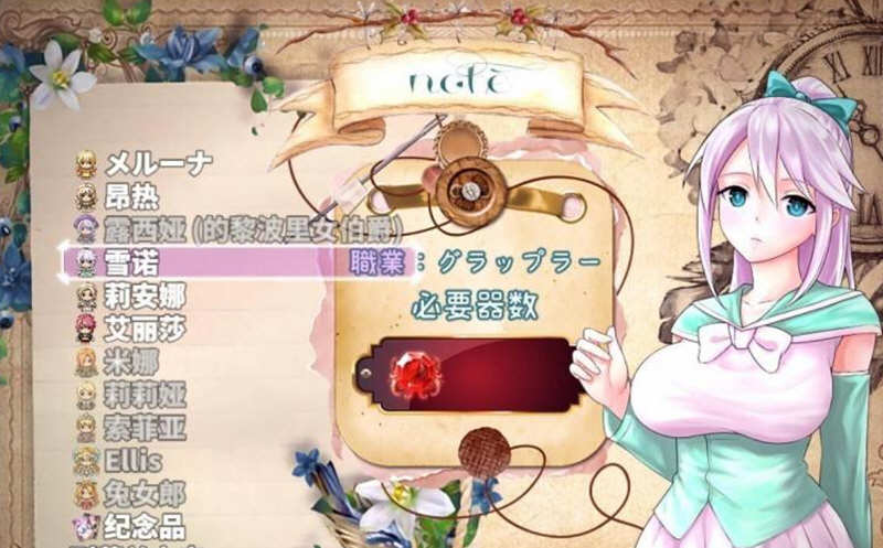 图片[6]-【大型RPG/汉化】科斯国和三枚戒指~灭国的危机和银狱之民 云汉化【2.8G/全CV/新汉化】-11