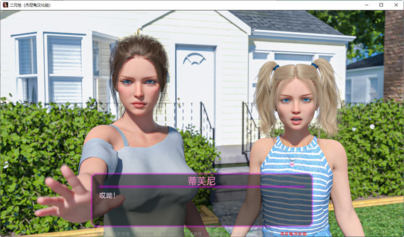 图片[5]-【欧美SLG/汉化】二元性 Duality V0.1.5b 精翻汉化版【PC+安卓/新作】-11