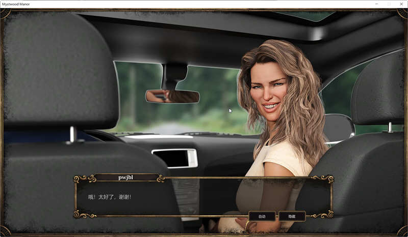 图片[6]-【欧美经营SLG/中文】幽灵庄园 Mystwood Manor v0.7.0.9 官方中文版 [$40赞助作弊版]【1.1G】-11