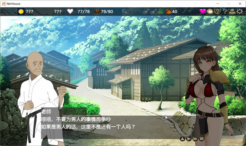 图片[4]-【绿帽SLG/卡牌战斗/汉化/全动态】NTR之城 Ver1.51汉化版+存档【新汉化/高可玩/1.3G】-11