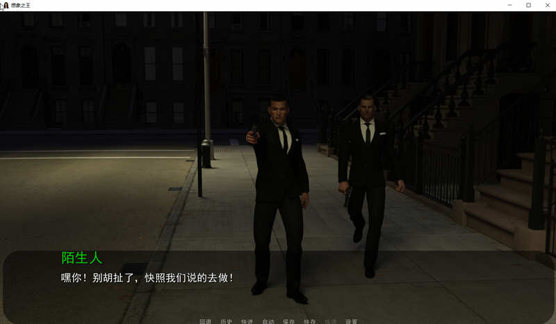 图片[5]-【欧美SLG/汉化/动态】想象之主 V0.30 最新精翻汉化版【PC+安卓/6月更新/1G】-11