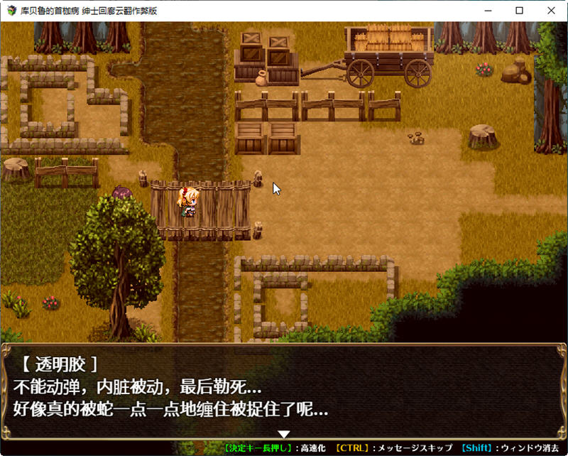 图片[6]-【RPG/汉化】库贝鲁的首枷病！汉化作弊 V3最终修复版+全CG档+CG包【佳作/NTR/1.4G】-11