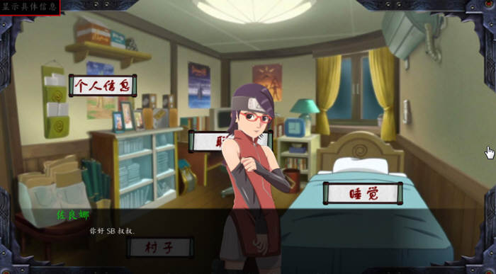 图片[5]-c109  女忍調教：最後的戰争 Ver2.8 漢化版 PC+安卓 SLG遊戲&更新 2.6G-11