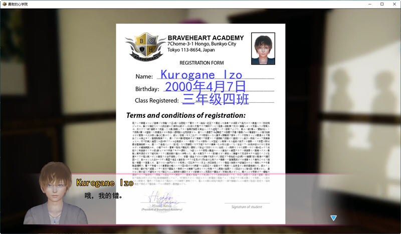 图片[7]-【国风SLG/汉化/动态CG】勇敢之心学院 v2.1 最新汉化高压版【PC+安卓/3.8G/新汉化】-11