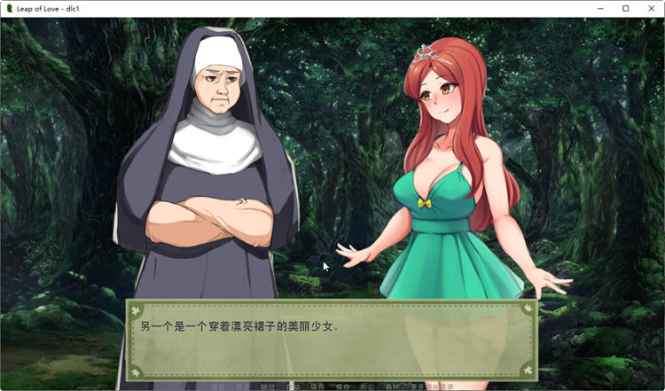 图片[5]-c170 爱的跳跃V2.4.3 + DLC 精翻汉化版（目录可看全CG）（Leap of Love） pc＋安卓-11