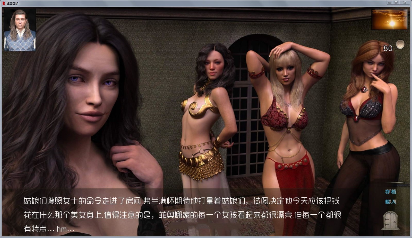 图片[4]-【奇幻沙盒/汉化/动态】虚空召唤 Ep.2 v0.1 精翻汉化版【5.2G】-11