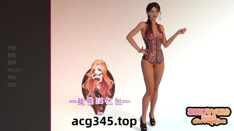 【欧美SLG/GG汉化/动态】凯蒂的命运 PC+安卓最终精翻汉化完结版+CG【1.2G】-11
