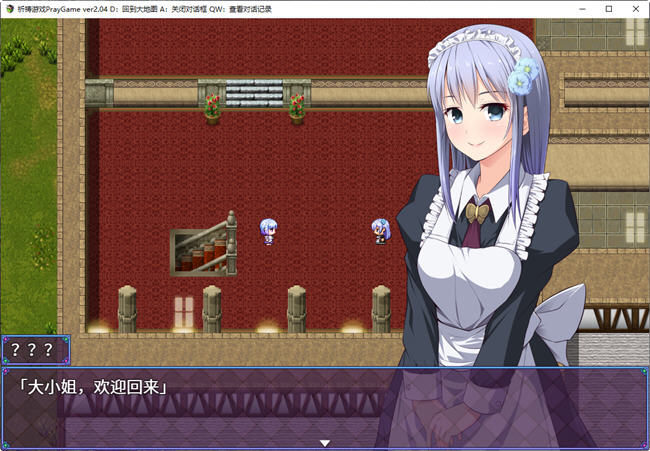 图片[4]-【超爆RPG/汉化/全CV】祈祷游戏-Pray Game V2.11 GORPG精翻汉化版+全存档【更新/2G】-11