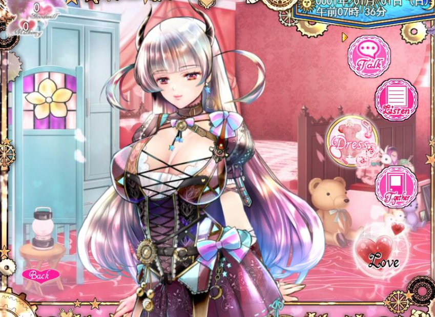 图片[5]-x978『修布尼格拉斯之夜』~与你一起生活的克苏鲁神话世界~ V1.21 AI汉化版+全CG存档-11