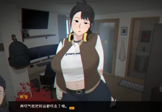 图片[2]-c11  亡灵房客V1.01 官方中文版-11