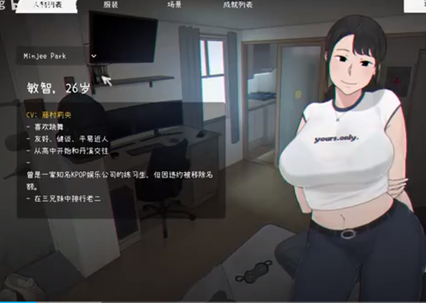 图片[4]-c11  亡灵房客V1.01 官方中文版-11