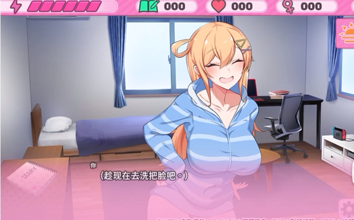 c13  悄语承诺DAYS~与杏奈的同居14日 官方中文步兵版+全CG存档 pc＋安卓模拟器joi-11