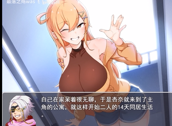 图片[5]-c13  悄语承诺DAYS~与杏奈的同居14日 官方中文步兵版+全CG存档 pc＋安卓模拟器joi-11