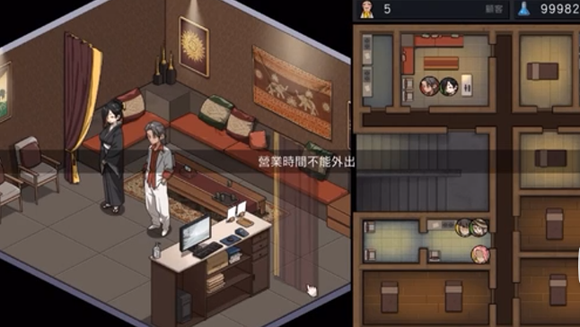 图片[5]-c15 爆款[护身术道场]正统续作！古式按摩店 V1.5 官方中文版+满金币回想存档-11