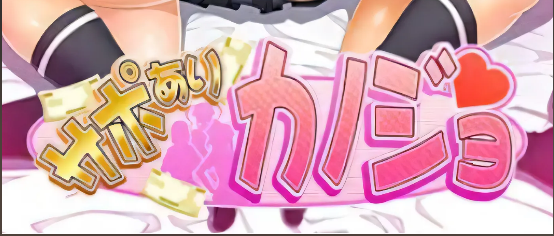 图片[2]-k138 有保姆的女朋友/サポありカノジョ [新作/742.3M]-11