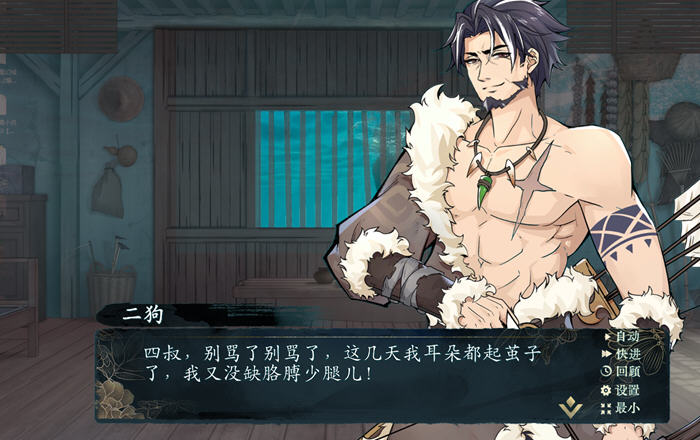 图片[5]-c270 不双修就去世+桌宠 STEAM官方中文步兵版+全满全CG存档+攻略-11