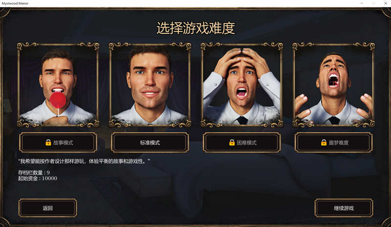 图片[4]-【欧美经营SLG/中文】幽灵庄园 Mystwood Manor v0.7.0.9 官方中文版 [$40赞助作弊版]【1.1G】-11