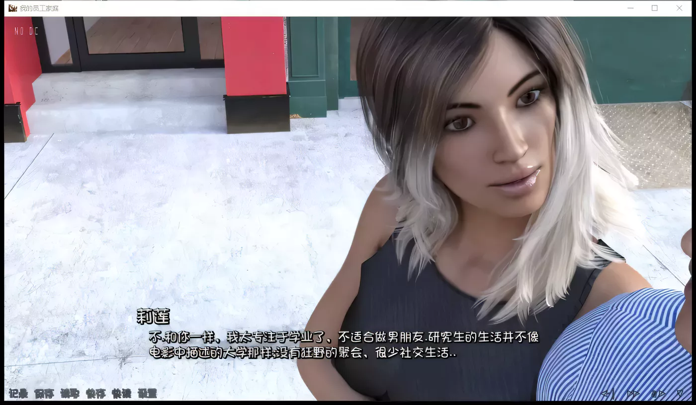 图片[3]-【绿帽SLG/汉化/动态】我员工的家庭 EP4 PC+安卓 精翻汉化版+全CG【2.2G】-11