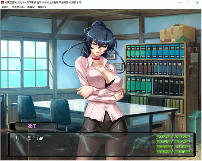 图片[4]-c323 对魔忍雪风 AI精翻完整汉化版 pc＋安卓joi-11