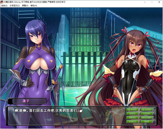 图片[4]-【大拔作ADV/汉化/全动态】对魔忍雪风动态重置汉化版+全CG【佳作/PC+安卓/3G】-11