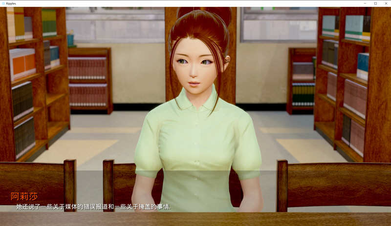 图片[4]-【国风SLG/汉化/动态】Ripples-涟漪 Ep3 Part 1 PC+安卓最新汉化版【PC+安卓/6G/新作】-11