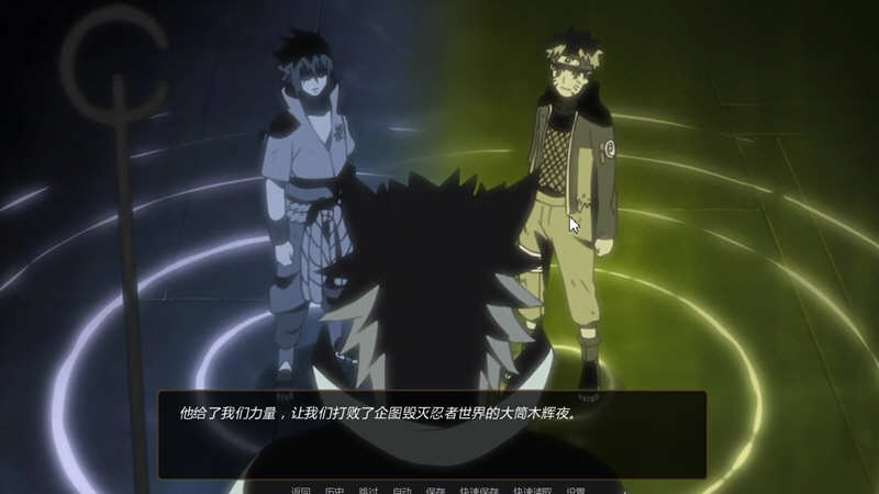 图片[5]-【ADV/汉化】火影同人:鸣人的假期V1.0 PC+安卓付费完整汉化版+攻略【600M/步兵】-11