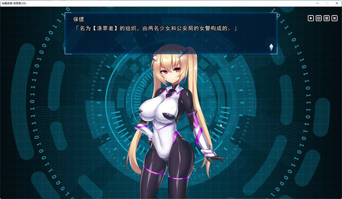 图片[3]-c271【销量冠军】神具英雄：涤罪者小队 Ver1.01 官方中文步兵版+全CG存档-11