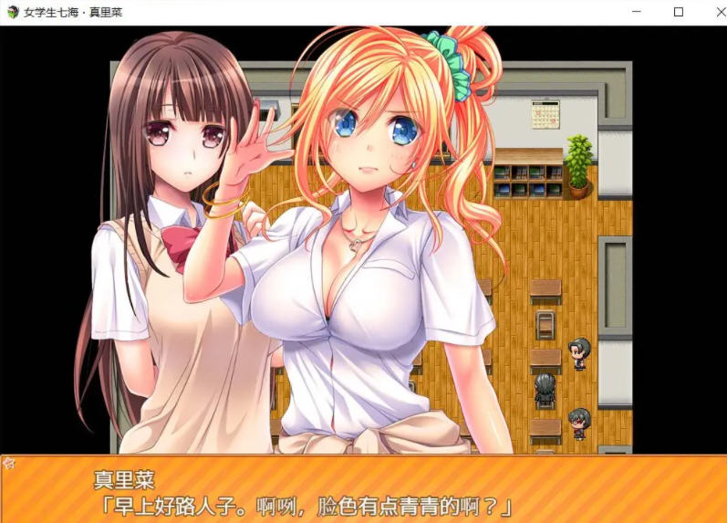 图片[3]-c96 女学生七海和真里菜：打工生活 DL官方中文版 安卓模拟器joi+PC-11